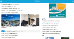 Desktop Screenshot of m.nyjtoday.com