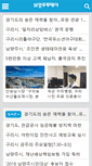 Mobile Screenshot of m.nyjtoday.com